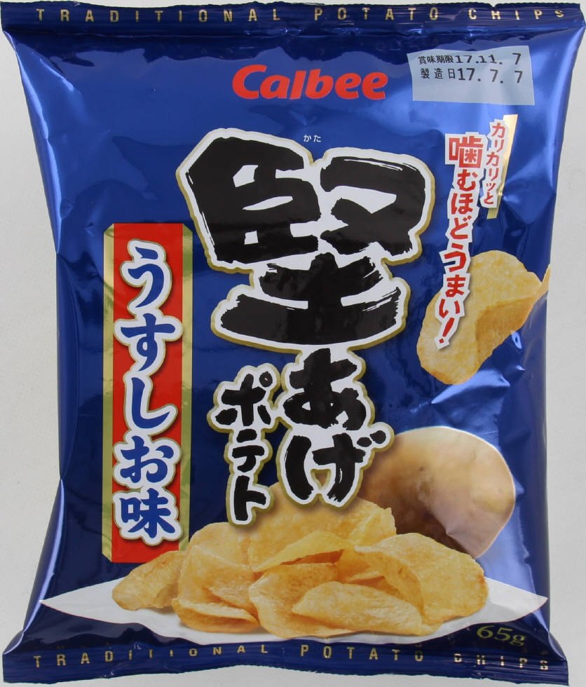 カルビー　堅あげポテトうすしお味