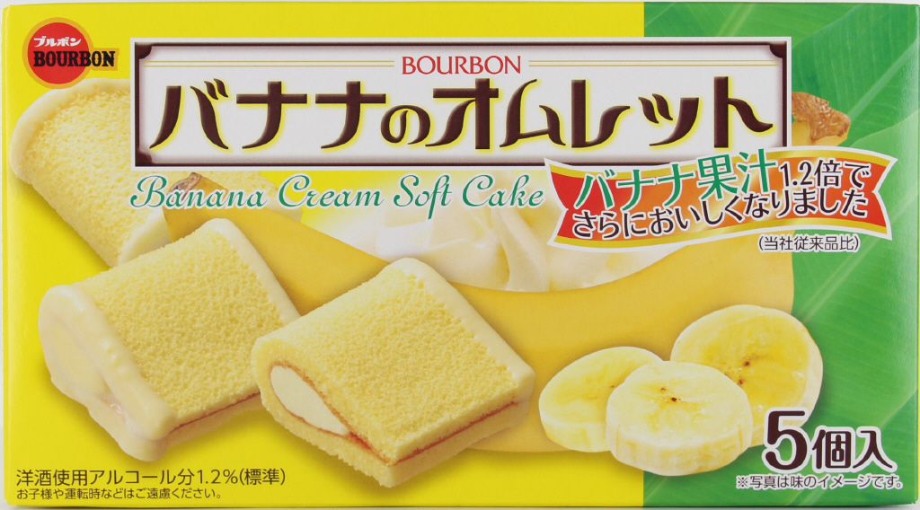ブルボン　バナナのオムレット