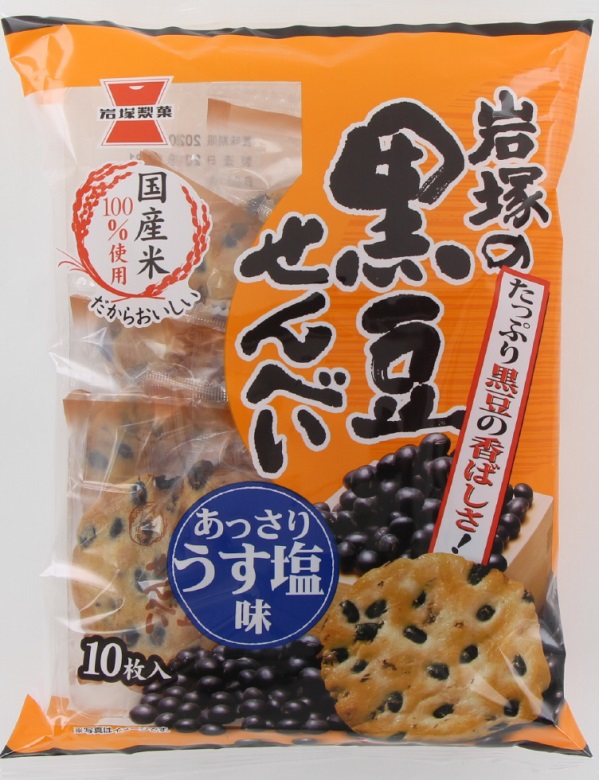 岩塚製菓　岩塚の黒豆せんべい