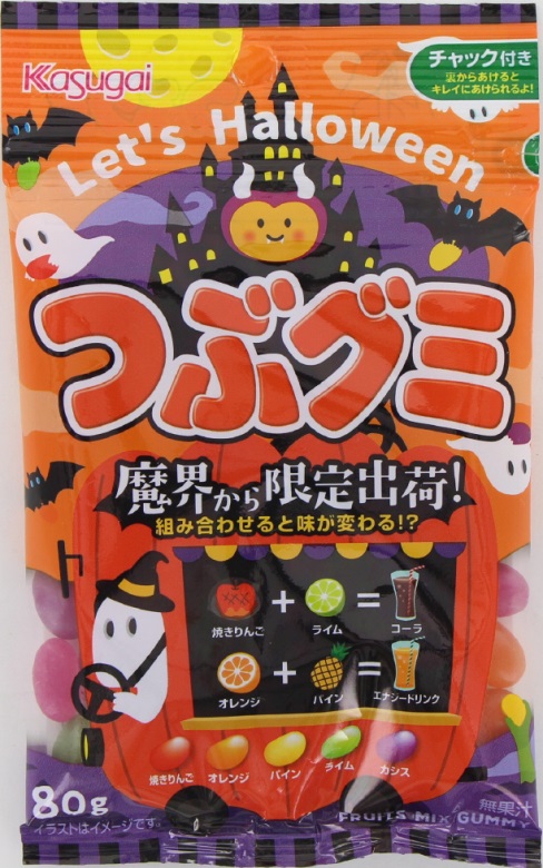 春日井製菓　レッツハロウィン　つぶグミ