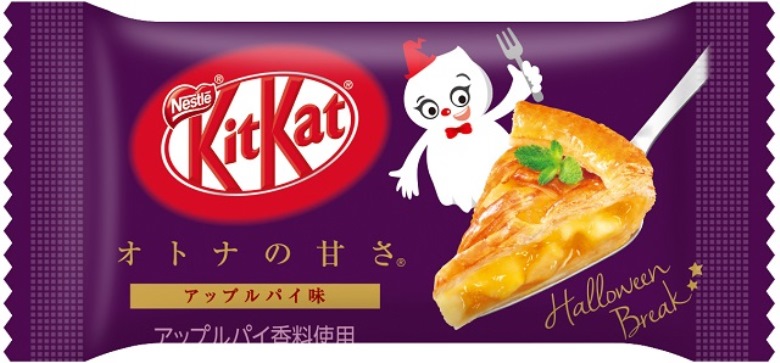 ネスレ日本　キットカットミニ　オトナの甘さ　アップルパイ味