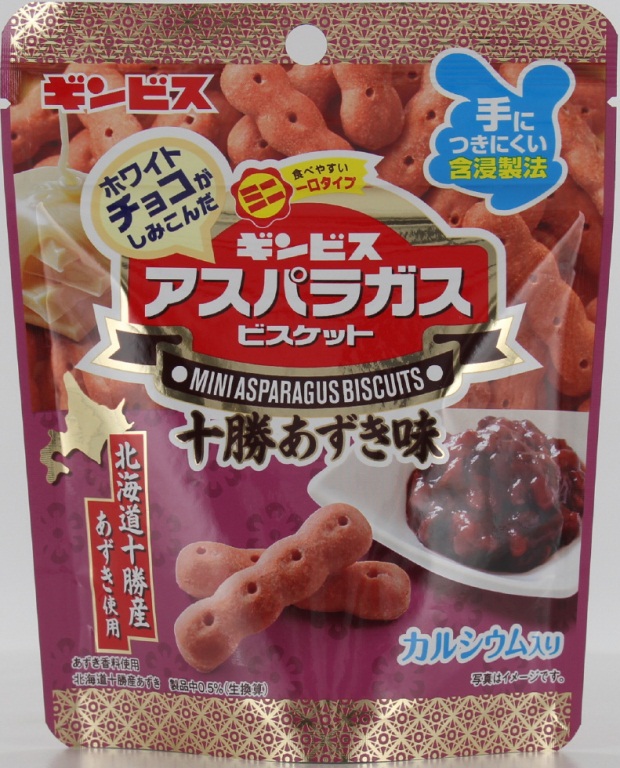 ギンビス　チョコがしみこんだミニアスパラガス　十勝あずき味