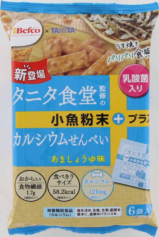 栗山米菓　タニタ食堂監修のカルシウムせん