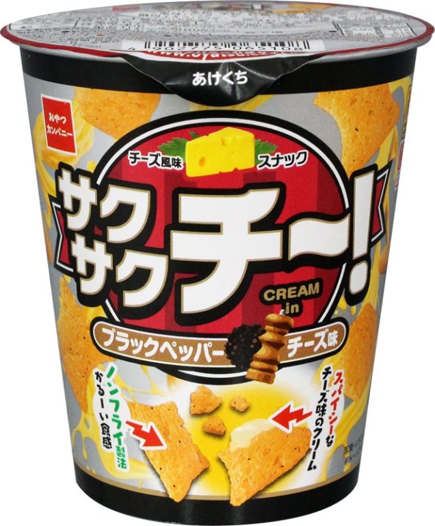 おやつカンパニー　サクサクチー！ブラックペッパーチーズ味