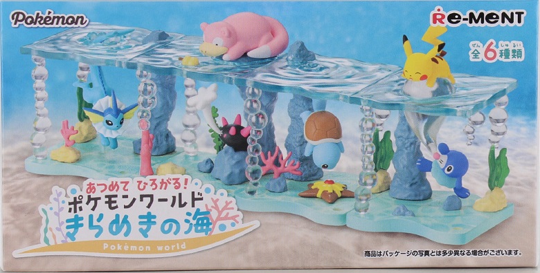リーメント　ポケモンワールドきらめきの海