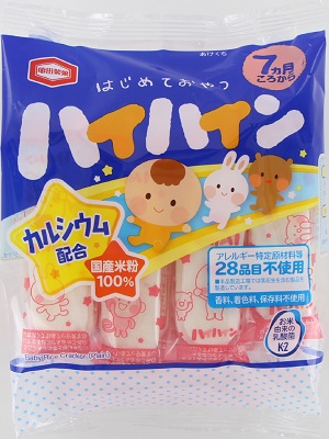 ハイハイン