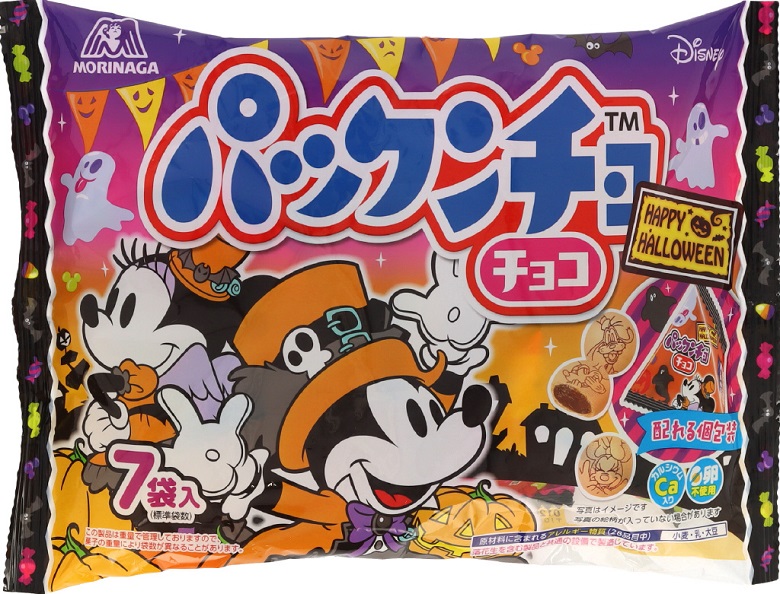 パックンチョ＜チョコ＞プチパックハロウィン