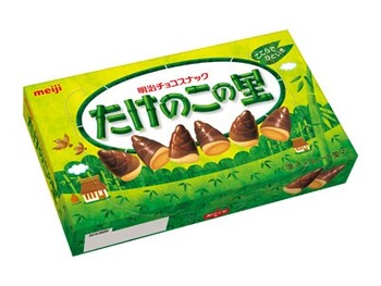 明治｜たけのこの里