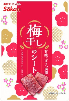 壮関|梅干しのシート