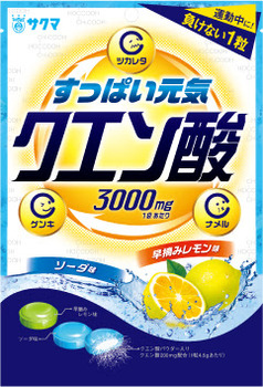 サクマ製菓|クエン酸キャンディ
