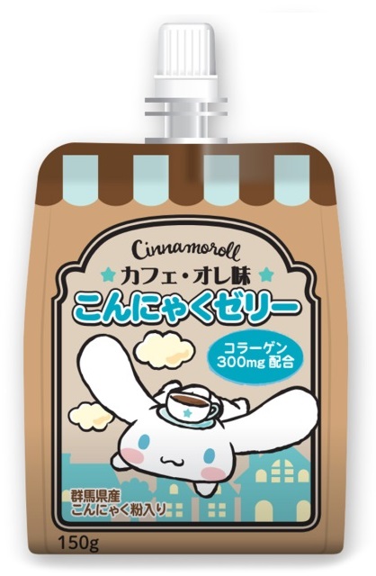 シナモロールカフェ・オレ味