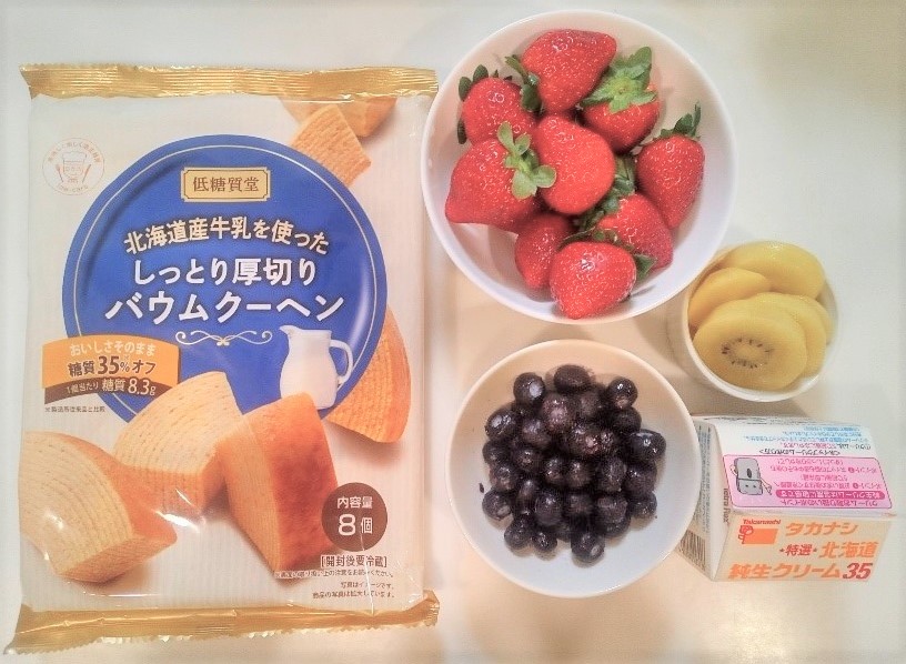 用意するもの～フルーツ～