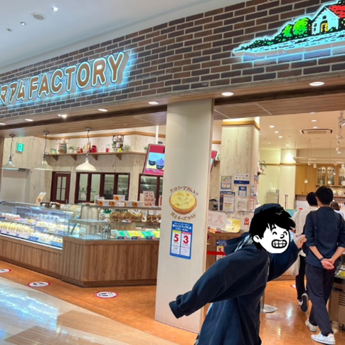 カントリーマアムファクトリー