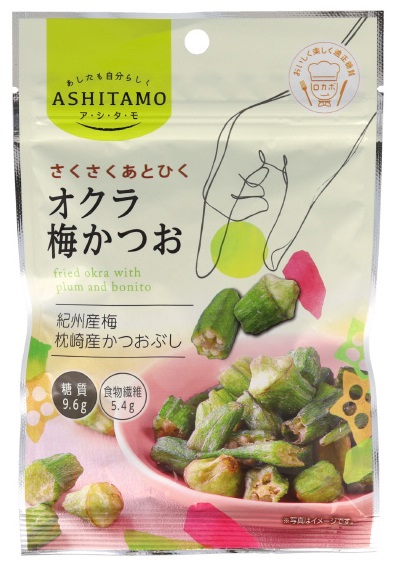オクラ梅かつお