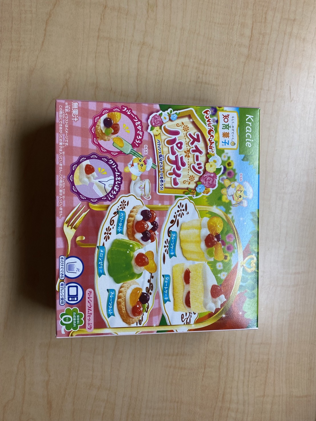 スイーツパーティー