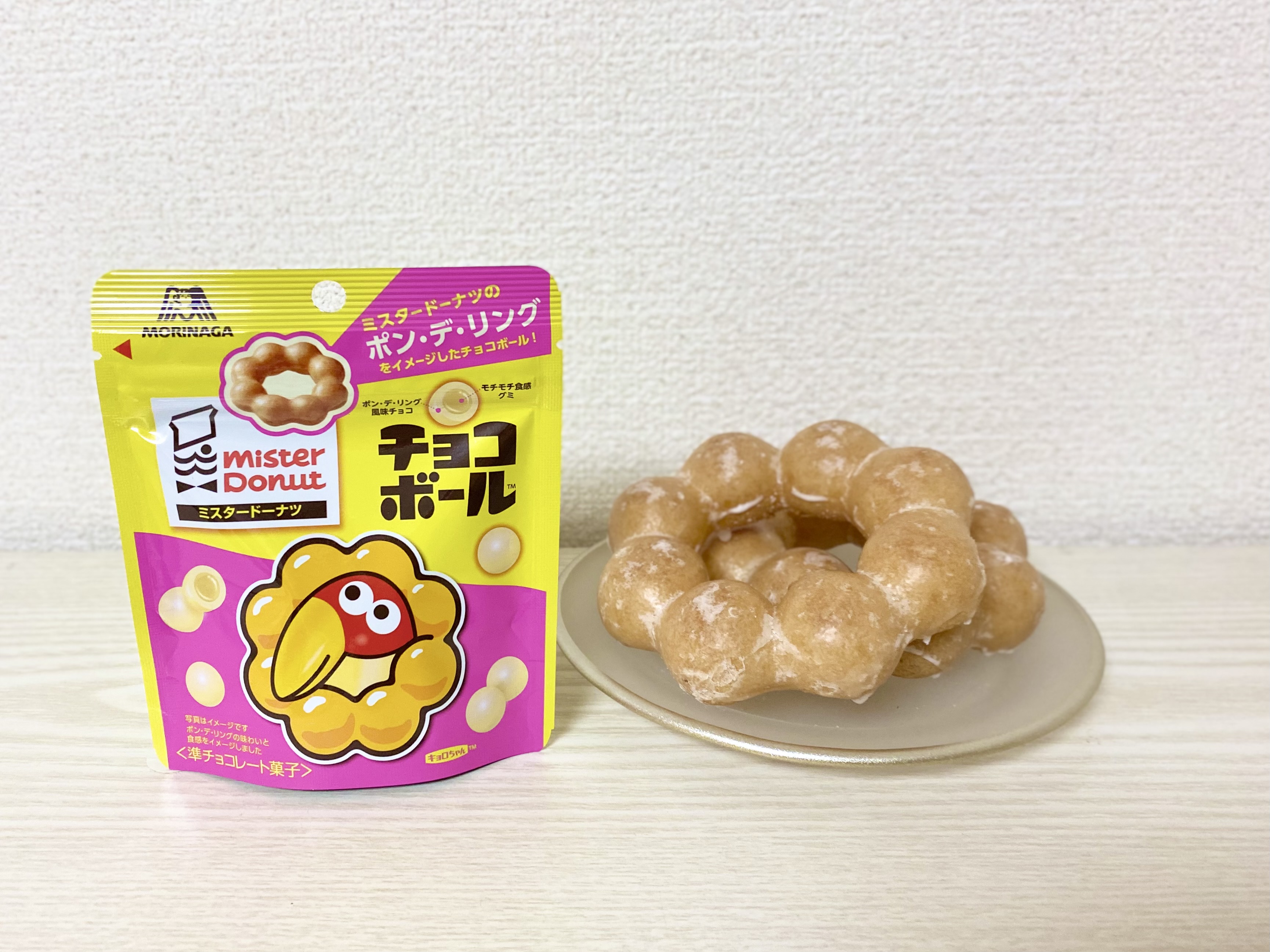 ポンデリングチョコボール