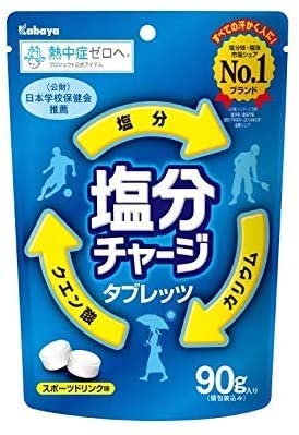 カバヤ食品　塩分チャージタブレッツ