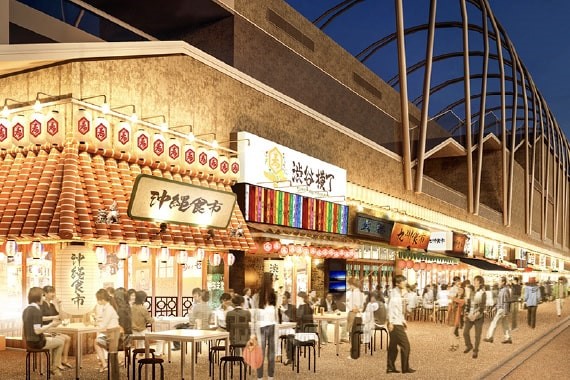 渋谷横丁