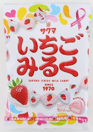 サクマ製菓　いちごみるく