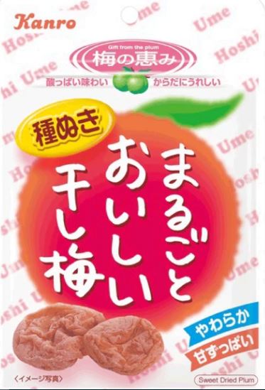 カンロ　まるごとおいしい干し梅