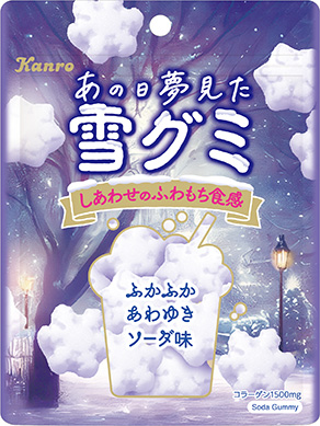 雪グミ