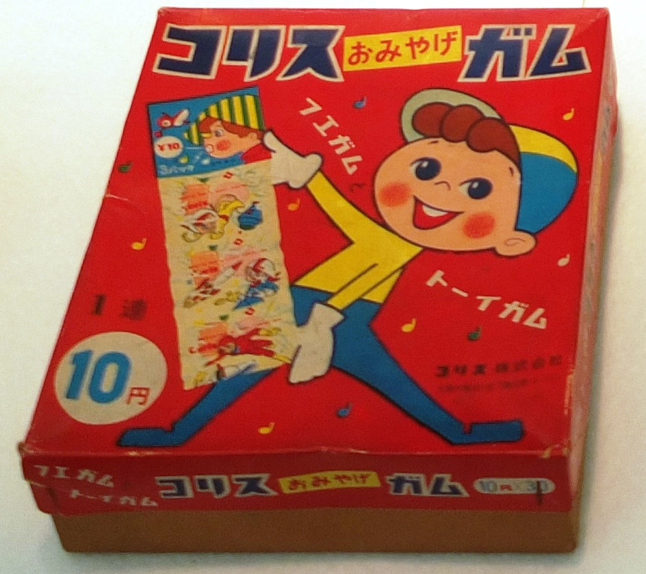コリスおみやげガム