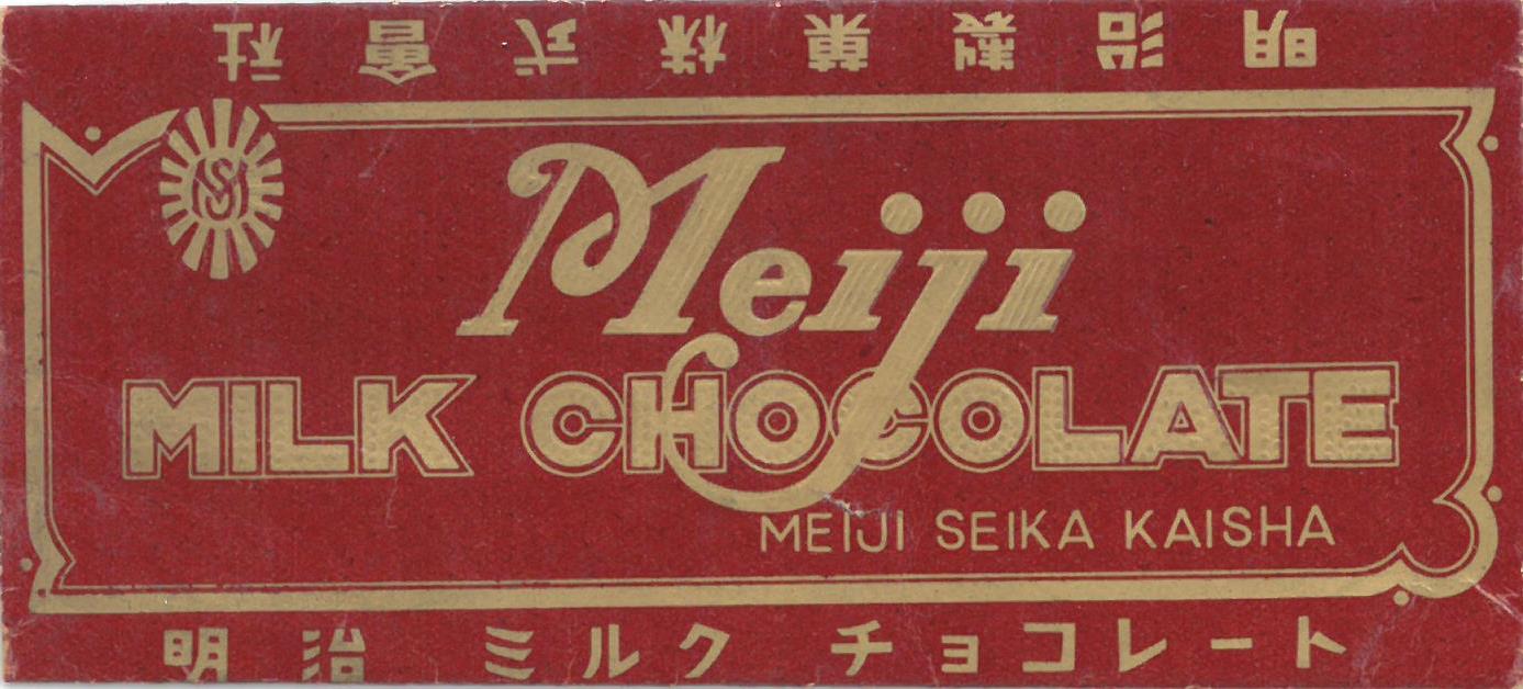 明治ミルクチョコレート