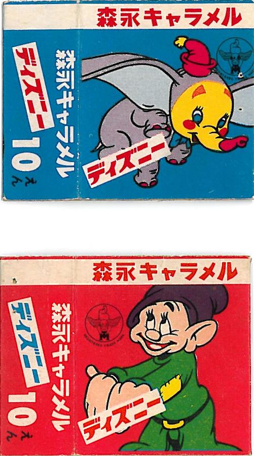 森永ディズニーキャラメル
