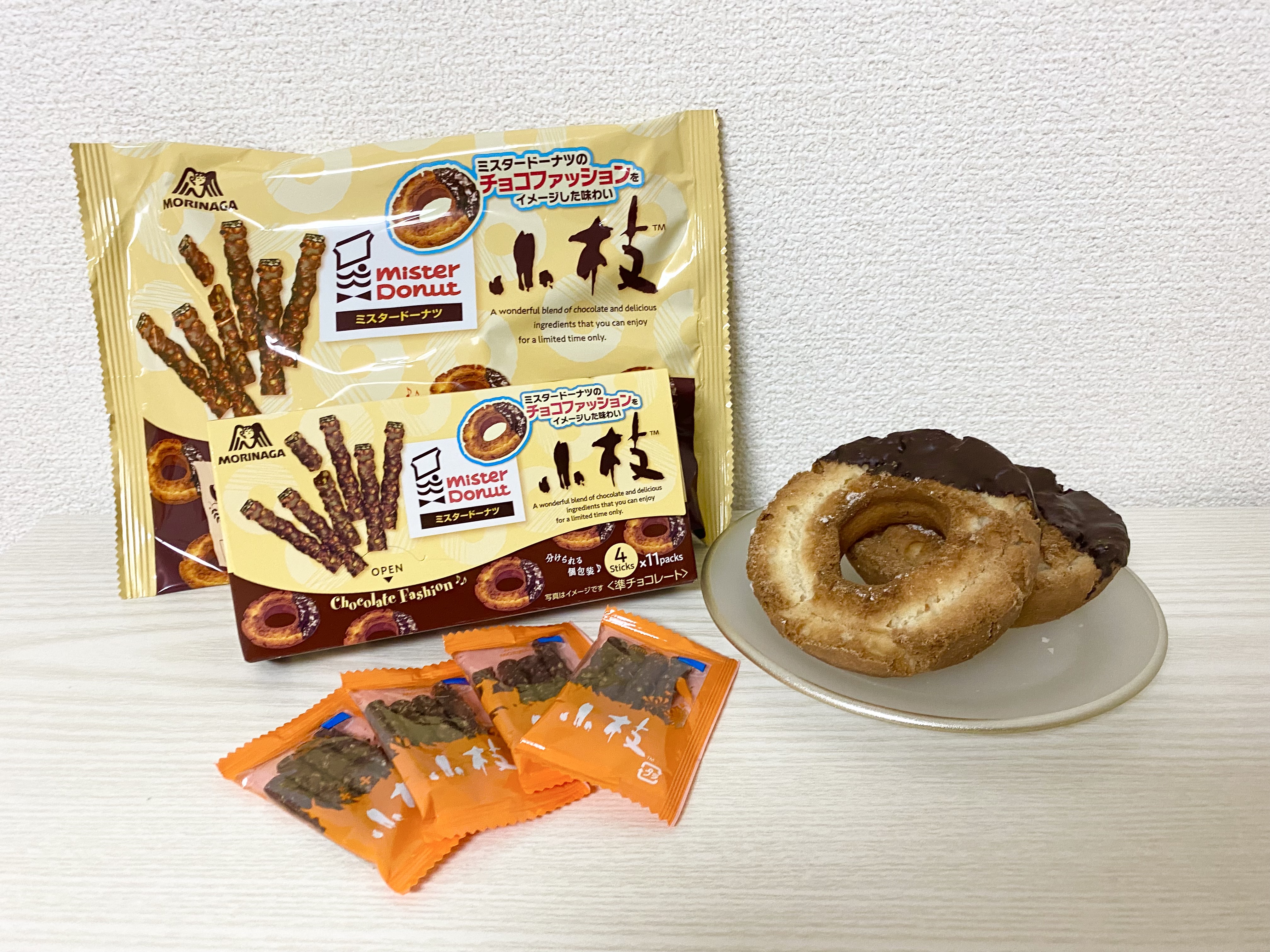 チョコファッション小枝