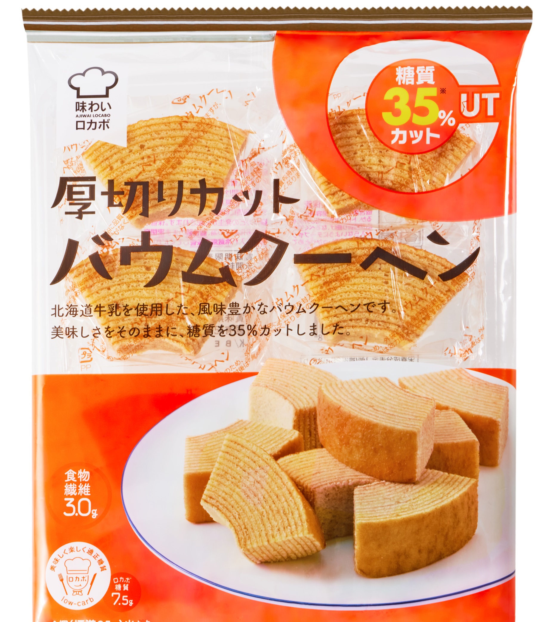 味わいロカボ厚切りカットバウムクーヘン