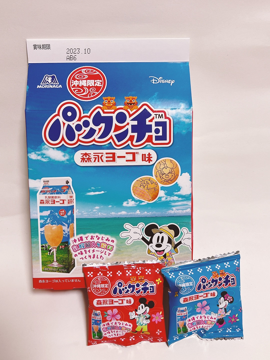 外箱＆内袋