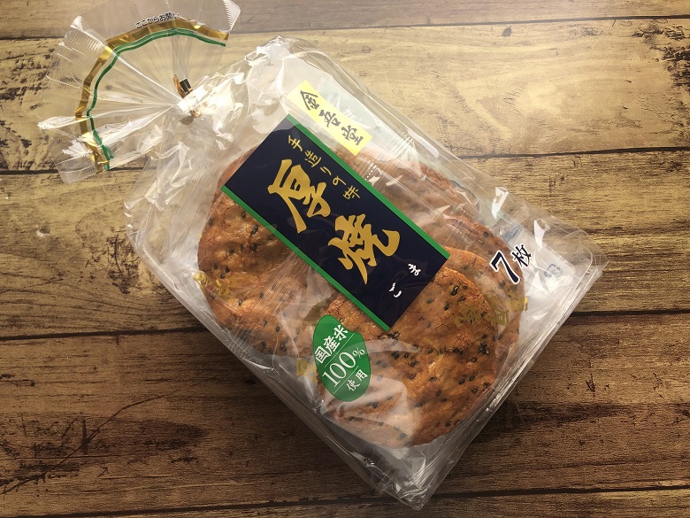金吾堂「厚焼」①