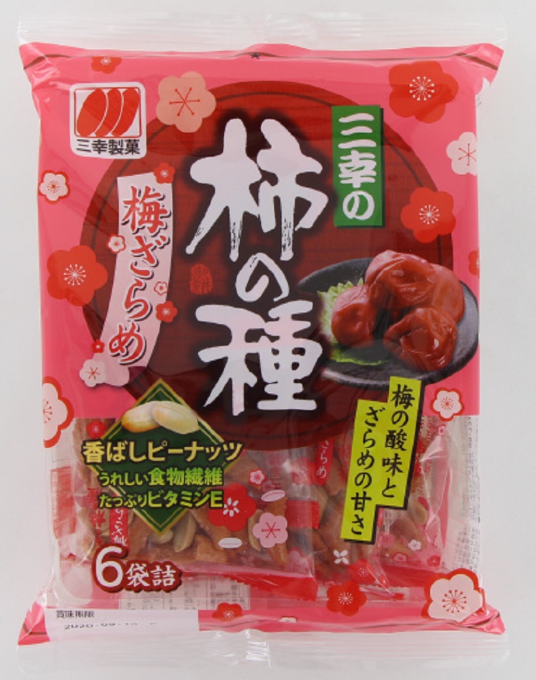 ④三幸の柿の種梅ざらめ