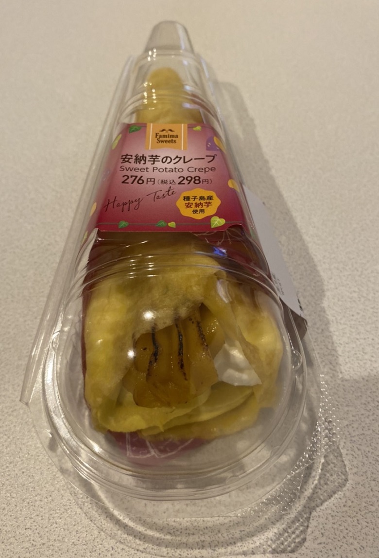 ２－２．安納芋のクレープ