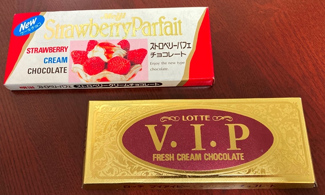 VIP・ストロベリー