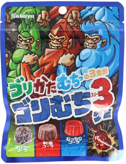 ゴリむち3グミ