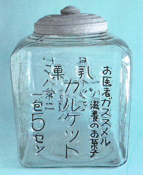 カルケット