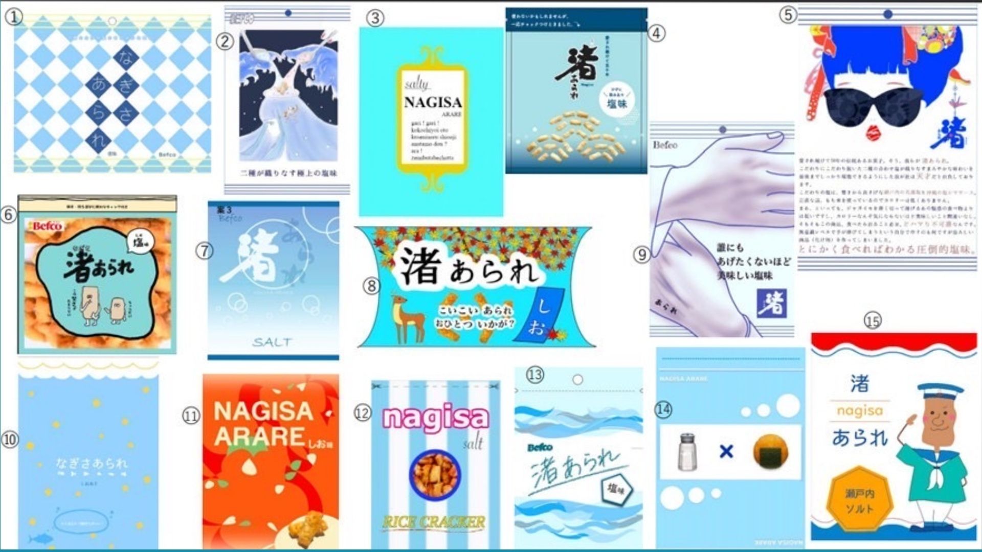デザイン