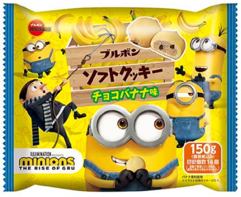 ソフトクッキーチョコバナナ味(ミニオン)