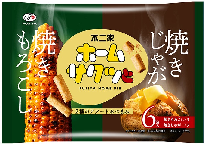 96gホームサクッと（焼きもろこし＆焼きじゃが）