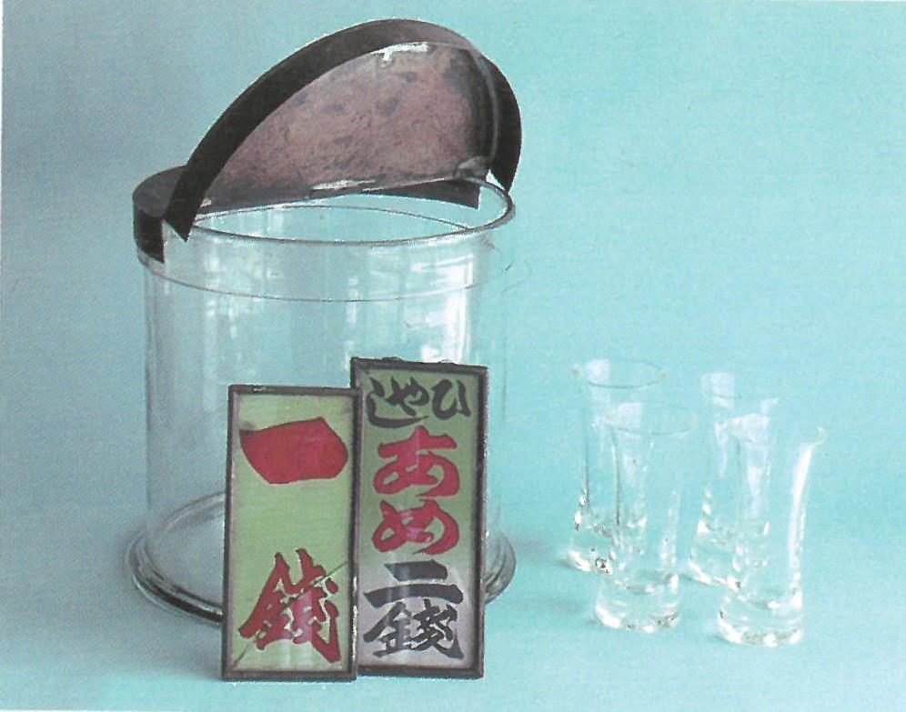 冷やしあめ