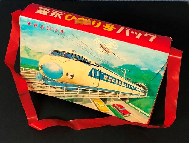 森永ひかり号バッグ