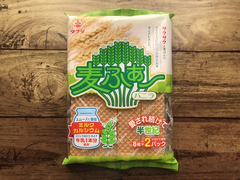 タケダ「麦ふぁ～」①