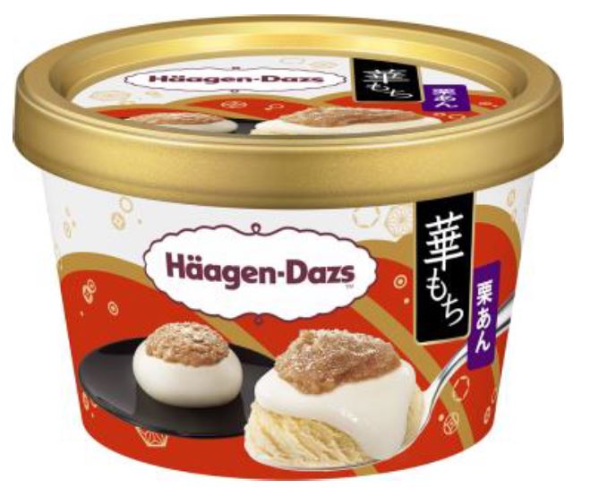 ⑥20年栗あん