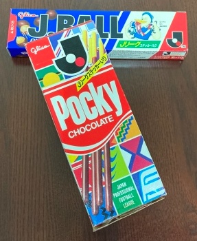 グリコＪリーグポッキー