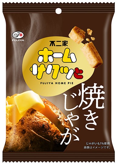 42gホームサクッと（焼きじゃが）