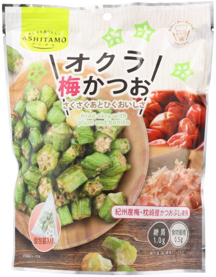 大袋　オクラ梅かつお