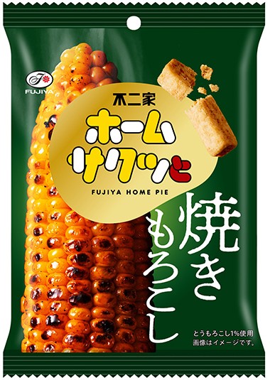 42gホームサクッと（焼きもろこし）