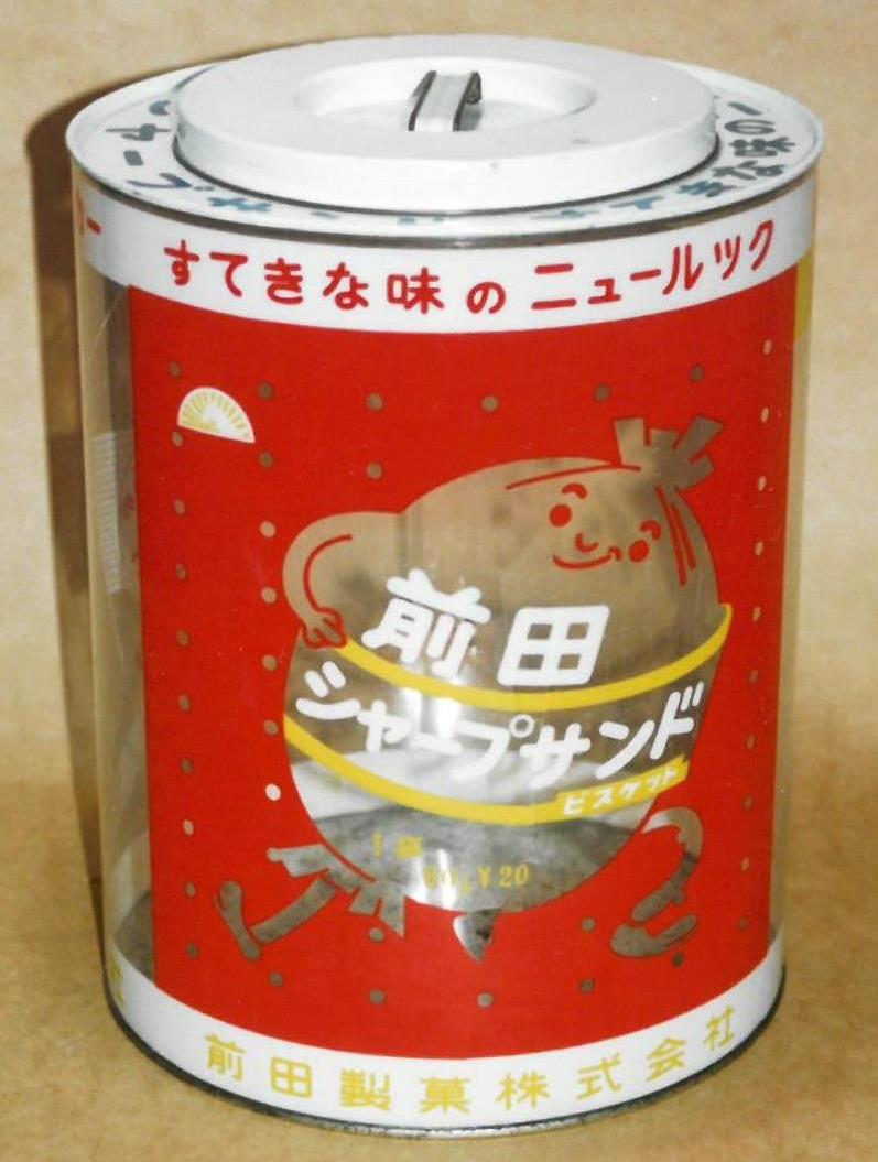 前田のシャープサンド