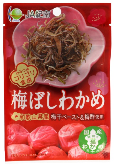 梅干しわかめ